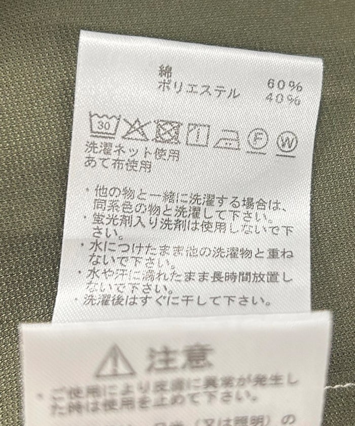商品サムネイル