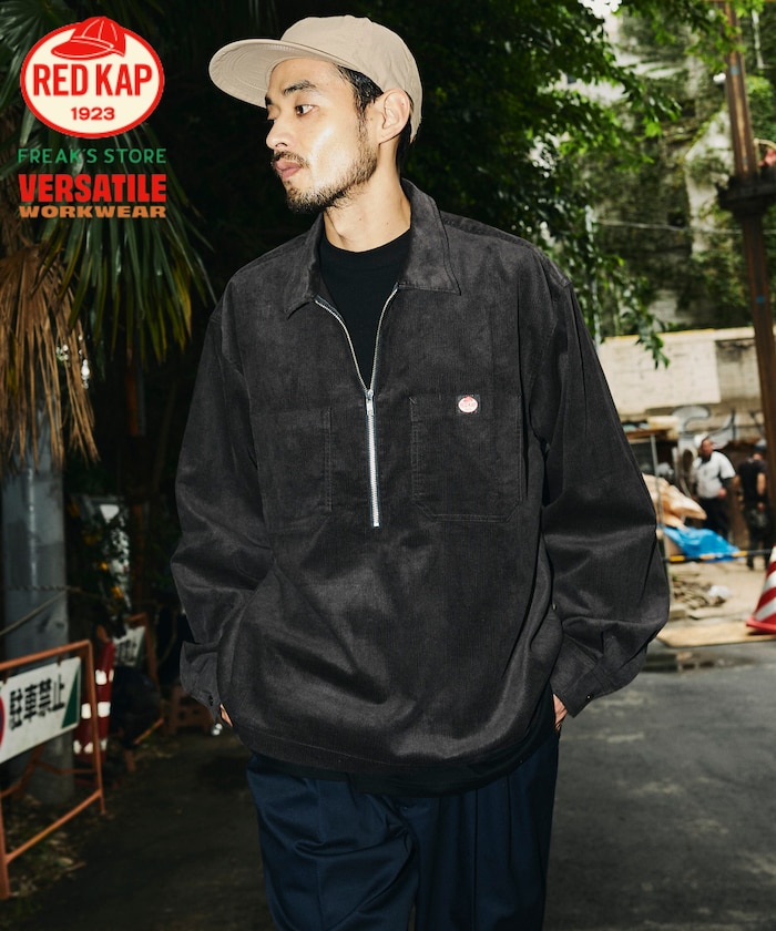 RED KAP × FREAK'S STORE 別注 コーデュロイ ハーフジップ プルオーバー ロングスリーブシャツ