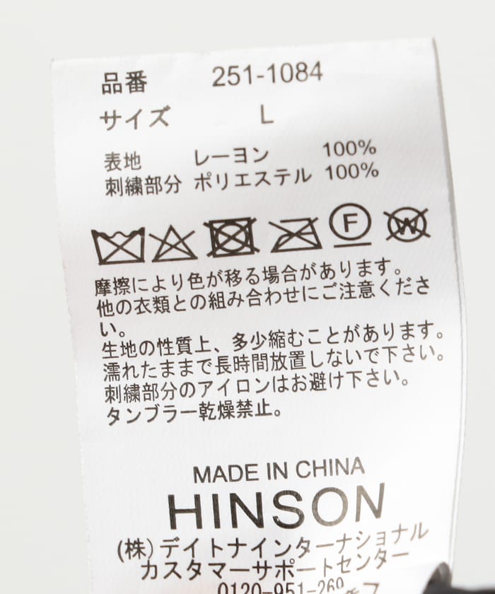 商品サムネイル