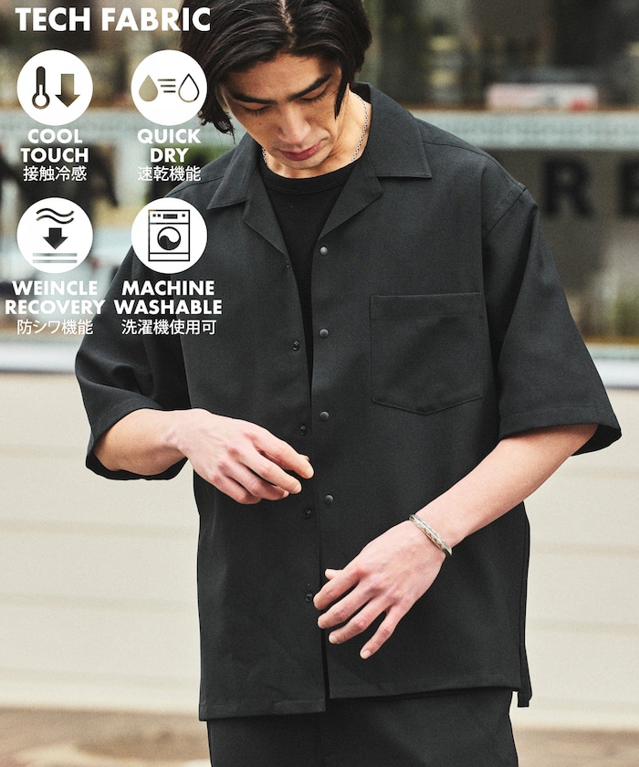 【新色追加】速乾素材 リラックスフィット オープンカラーシャツ ショートスリーブ リネン風