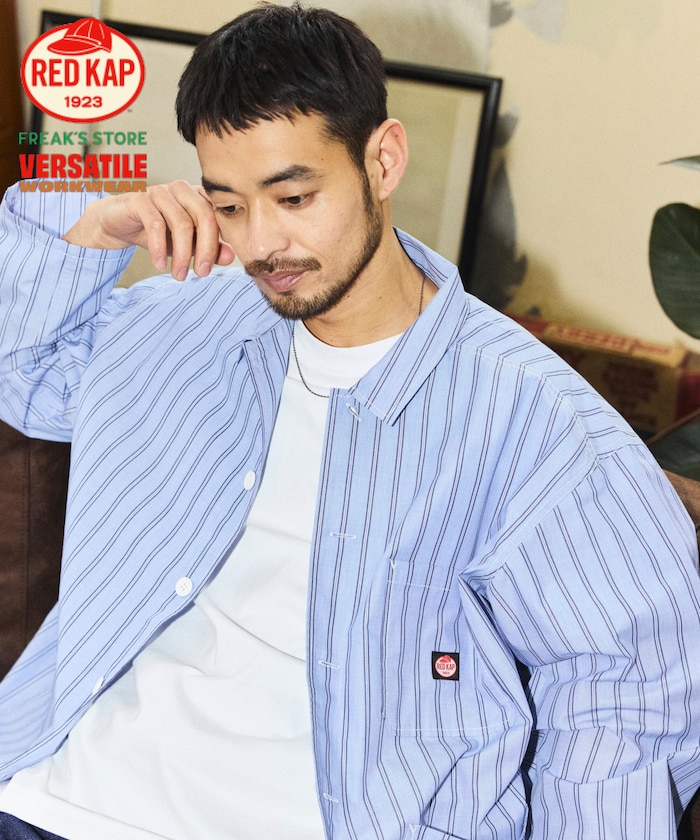 RED KAP × FREAK'S STORE 別注 ストライプ ワーク シャツカバーオール