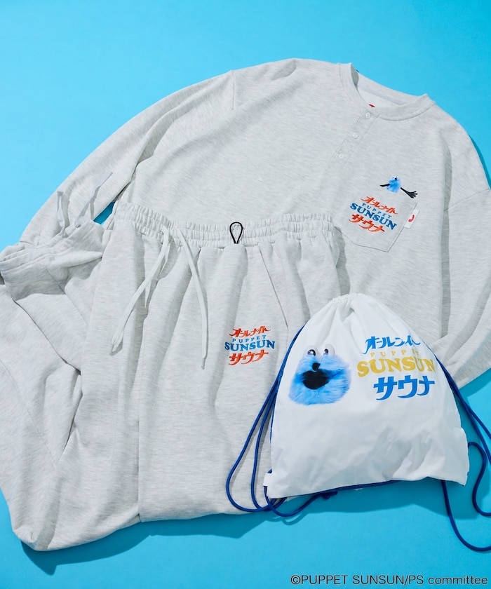 【8月21日 12:00販売開始】SAUVENIR 別注 パペットスンスン × オールナイトサウナ KANNAIGI 長袖 ナップサック付き 裏毛セットアップ