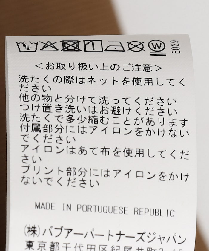 商品サムネイル