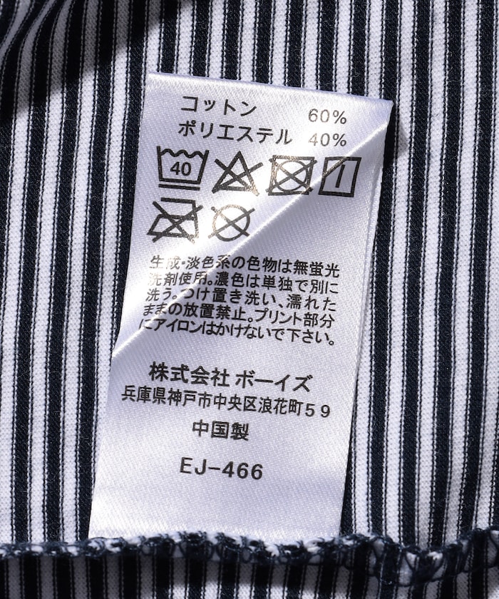 ネイビー 波模様 半袖シャツ 未使用タグ付き 楽天市場】LEVIN UOMOワイドスプレッド半袖ワイシャツ【ホワイト