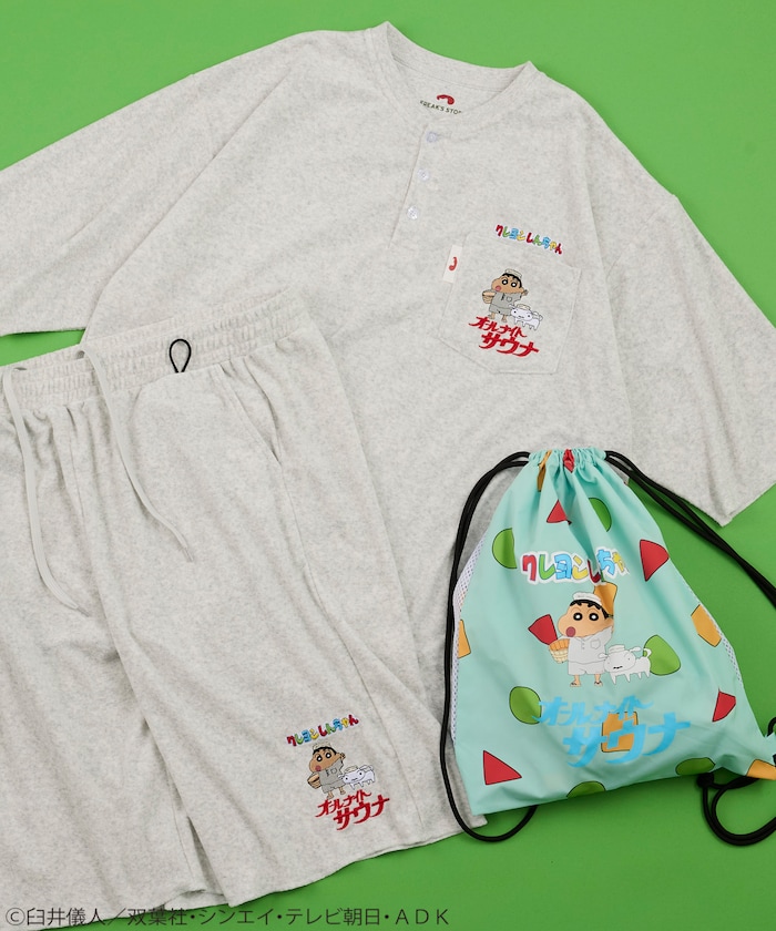 【5月15日 12:00販売開始】クレヨンしんちゃん×SAUVENIR×FREAK'S STORE 別注 オールナイトサウナ KANNAIGI/館内着/パイルセットアップ ナップサック付き