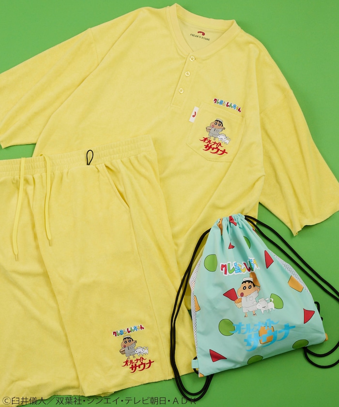 FREAK'S STOREの別注 オールナイトサウナ KANNAIGI/館内着/パイルセットアップ