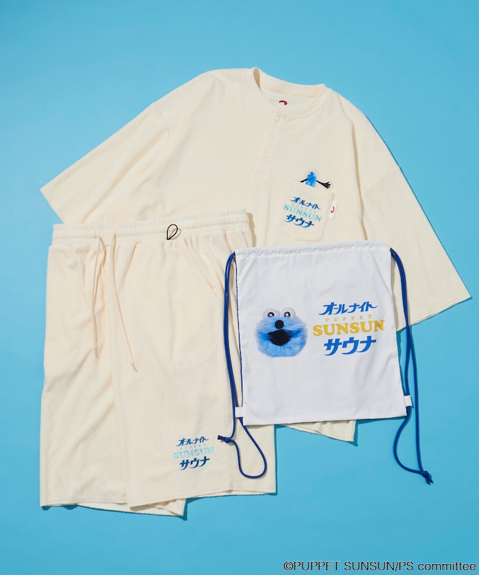 【8月21日 12:00販売開始】SAUVENIR 別注 パペットスンスン × オールナイトサウナ KANNAIGI ナップサック付き パイルセットアップ