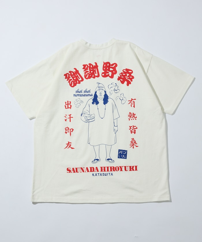 【6月26日 12:00販売開始】サウナ田ヒロユキ × SAUVENIR × FREAK'S STORE 別注 オールナイト野良サウナ バックデザイン ショートスリーブTシャツ
