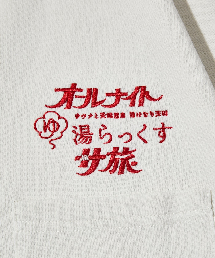 別注 桑拿旅行附單肩包「Yulax」館內服 刷毛大學T