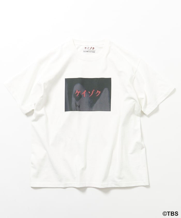 【3月13日12:00発売】TBSドラマ『ケイゾク』コラボ 「LOGO」 フロントプリント ショートスリーブ クルーネックTシャツ