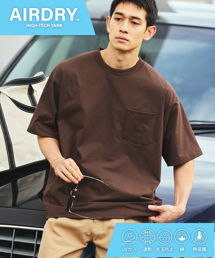 AIRDRY HIGH TECHYARN 7.7オンス ビックシルエット クルーネック ポケットTシャツ 吸水速乾 遮熱性