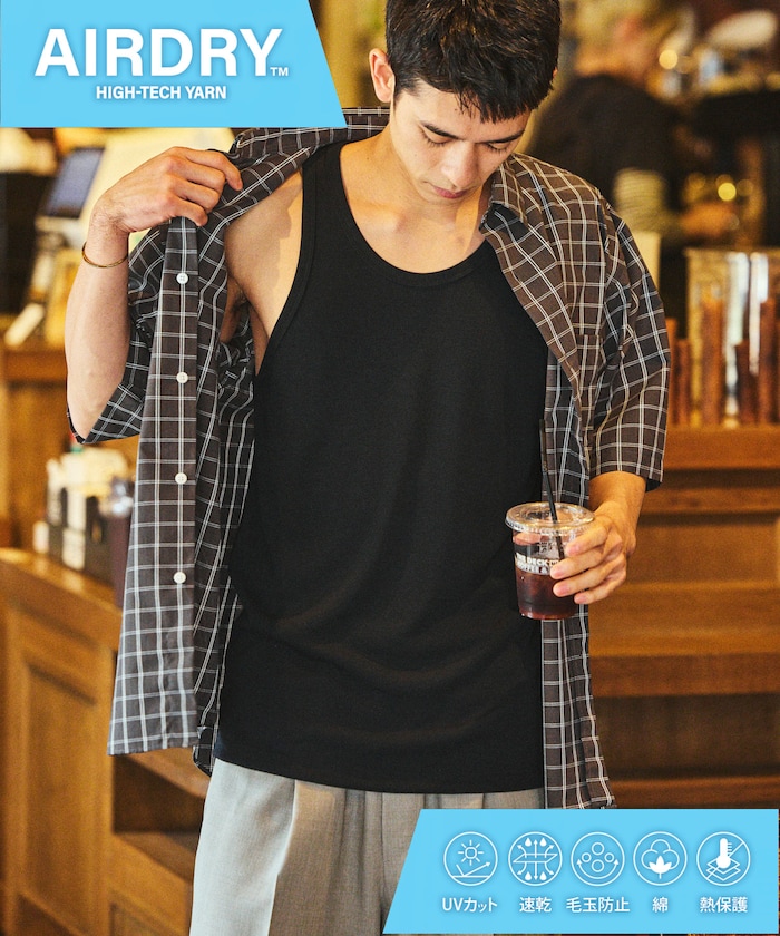AIRDRY FUNCTIONAL 高機能素材 リブ編み タンクトップ/吸水速乾/遮熱性