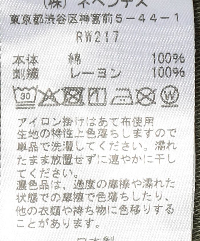 商品サムネイル