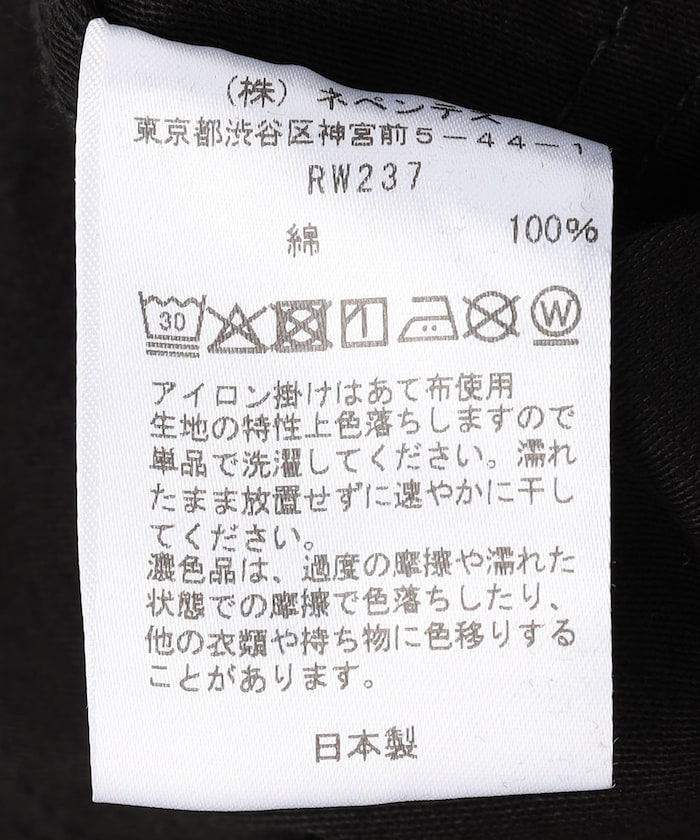 商品サムネイル