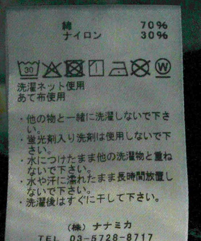 商品画像