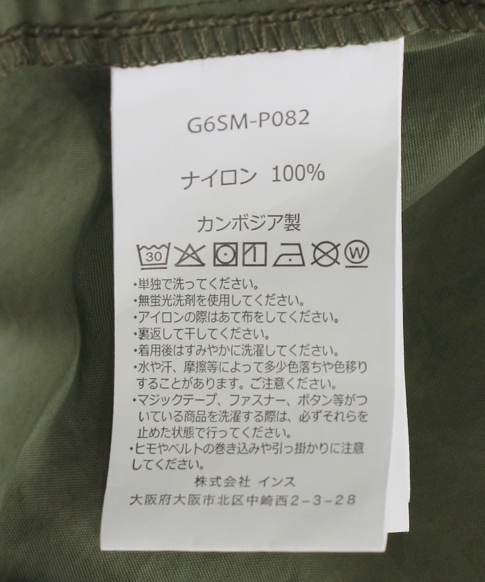 商品画像