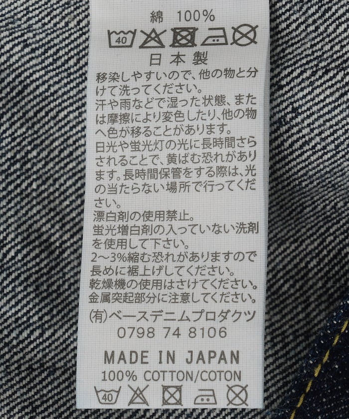 商品サムネイル