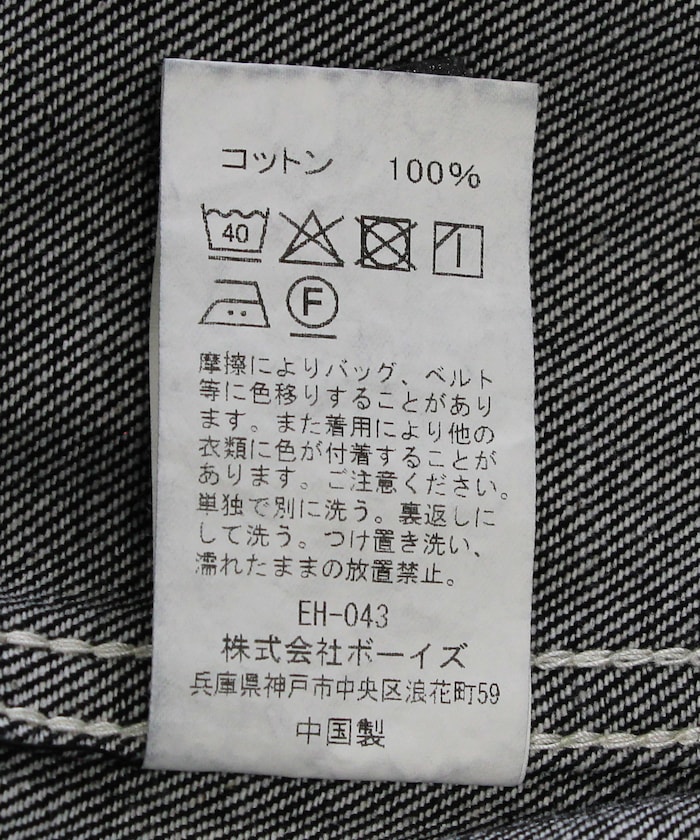 商品サムネイル
