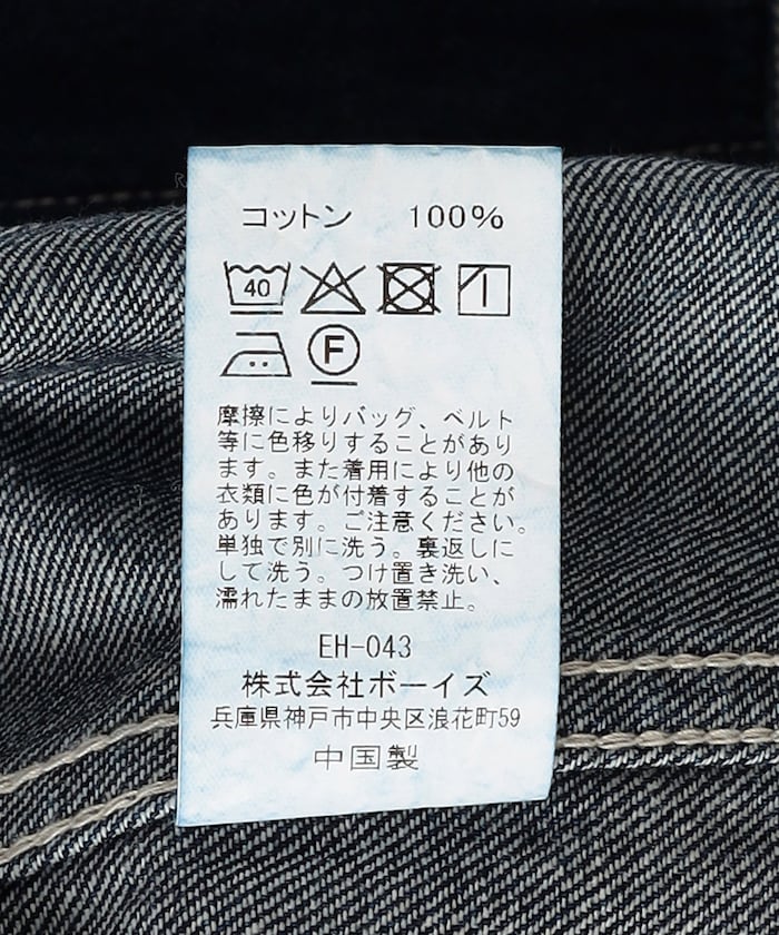 男款丹寧工作外套