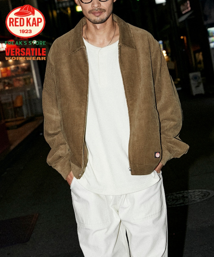 RED KAP × FREAK'S STORE 別注 SMU JK-22 SHORT LENGTH ジップアップ コーデュロイ ワークジャケット