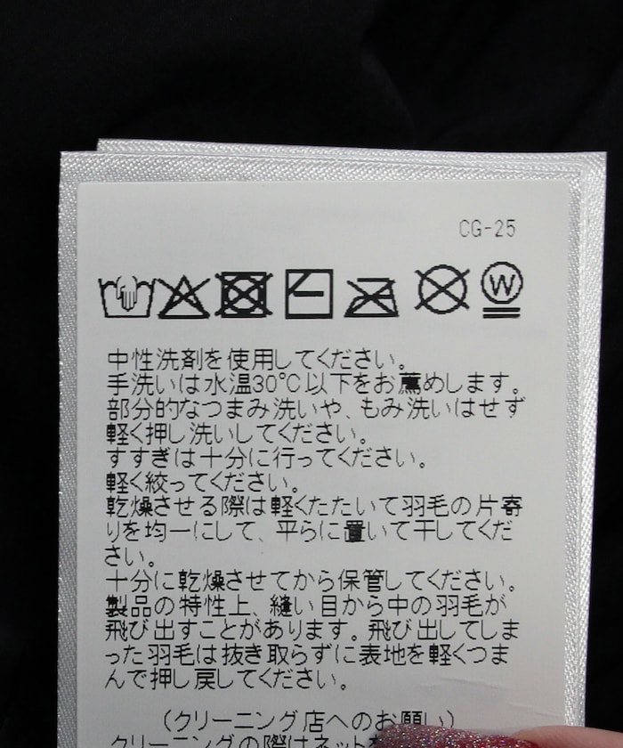 商品画像