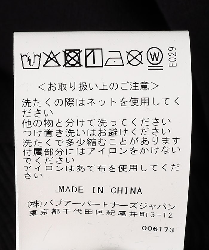 商品サムネイル