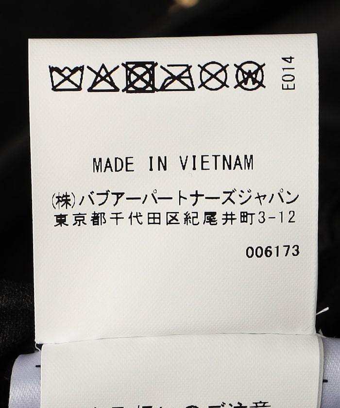 Transport 塗蠟外套