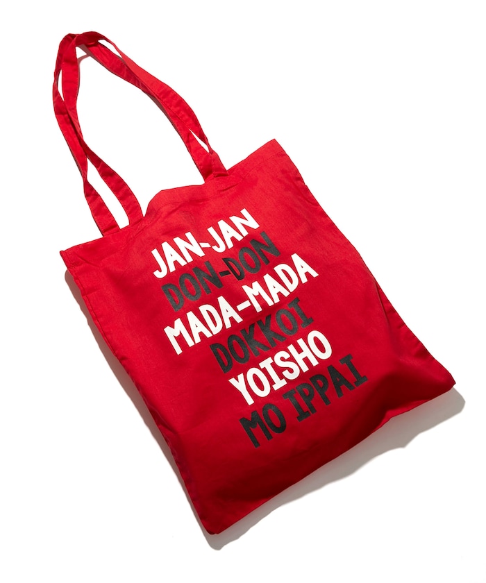 商品サムネイル