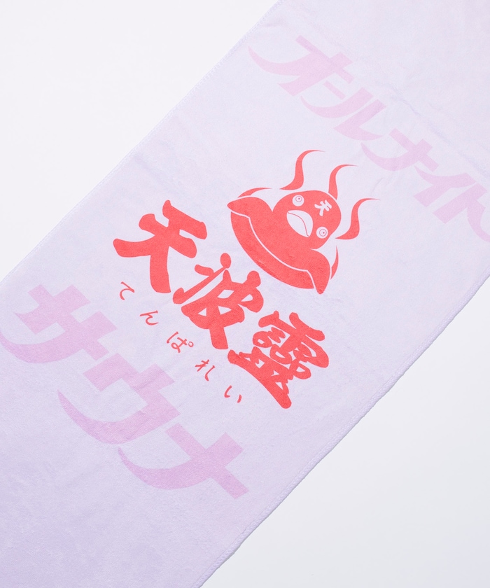 商品サムネイル
