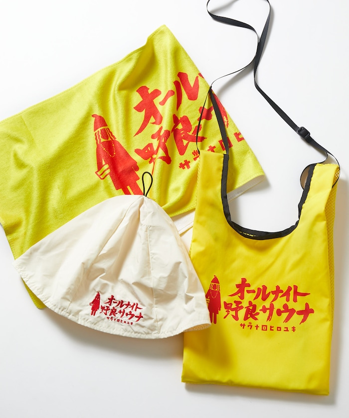 別注 オールナイト野良サウナセット バッグ タオル サウナハット 3点セット