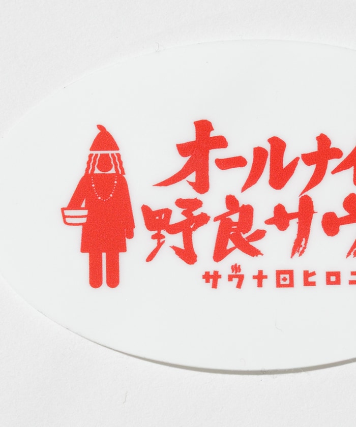 商品サムネイル