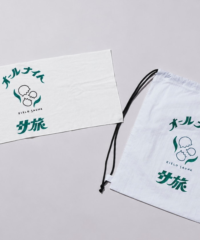 SAUVENIR×FREAK'S STORE 別注 オールナイトサウナ 「KIELO SAUNA」 サ旅ロゴ タオル＆ナップサックセット