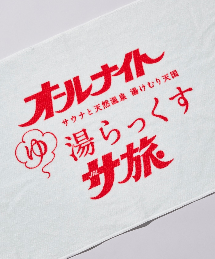 SAUVENIR×FREAK'S STORE 別注 全夜桑拿 「湯らっくす」 桑拿旅行標誌 毛巾＆束口袋後背包套組