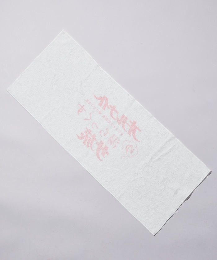 SAUVENIR×FREAK'S STORE 別注 全夜桑拿 「湯らっくす」 桑拿旅行標誌 毛巾＆束口袋後背包套組