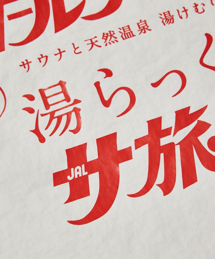 SAUVENIR×FREAK'S STORE 別注 全夜桑拿 「湯らっくす」 桑拿旅行標誌 毛巾＆束口袋後背包套組