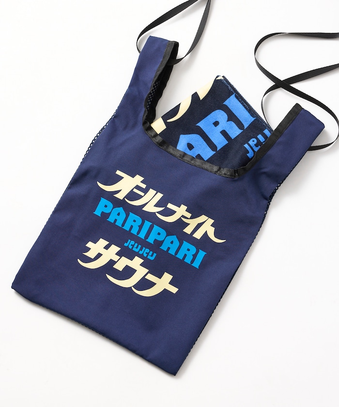 SAUVENIR×FREAK'S STORE 別注 オールナイトサウナ PARIPARI タオル メッシュバッグセット