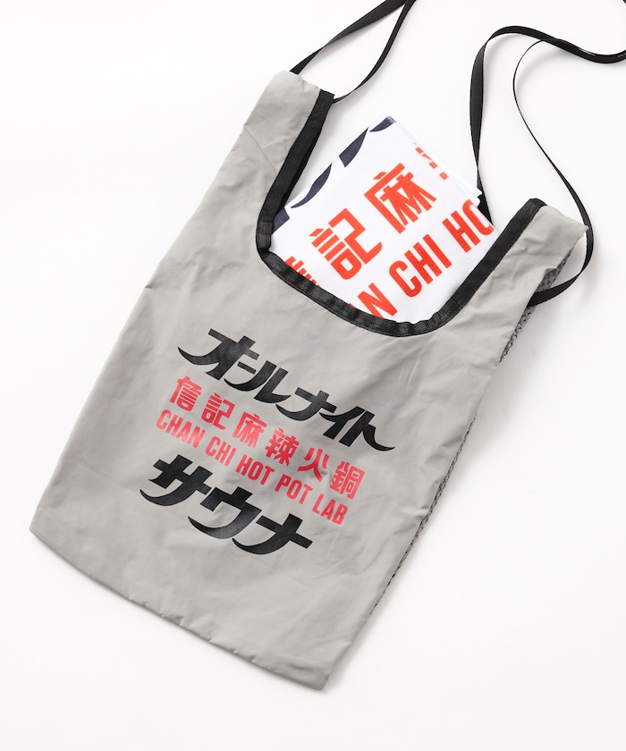 SAUVENIR×FREAK'S STORE 別注 オールナイトサウナ Chanchi タオル メッシュバッグセット
