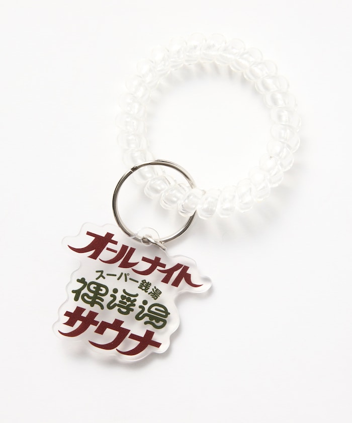 SAUVENIR×FREAK'S STORE 別注 オールナイトサウナ セントチヒロ・チッチ スーパー銭湯 裸浮湯 ブレスレットキーホルダー