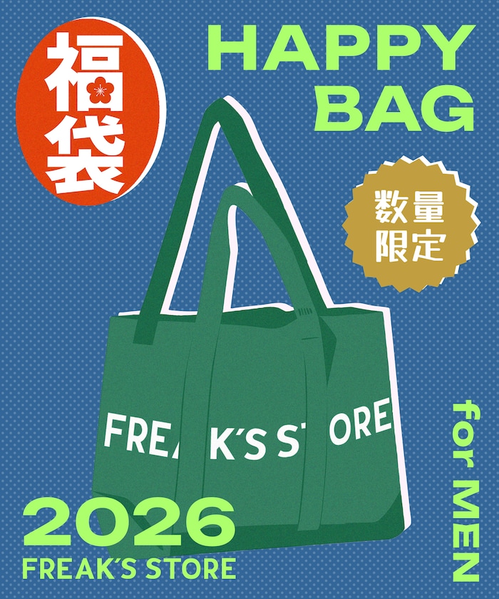 【11月13日12:00予約開始】2026年福袋 HAPPY BAG MEN