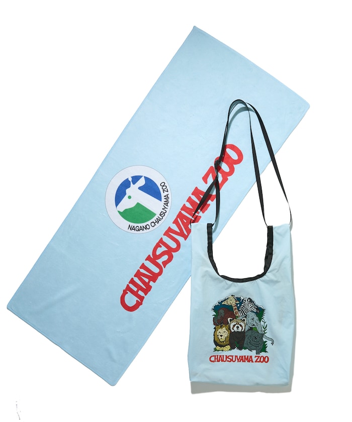【11月21日12:00~販売開始】「茶臼山動物園」バッグタオルセット