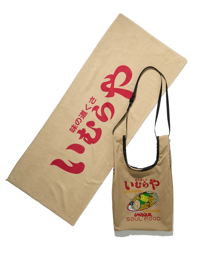 【11月21日12:00~販売開始】「いむらや」バッグタオルセット
