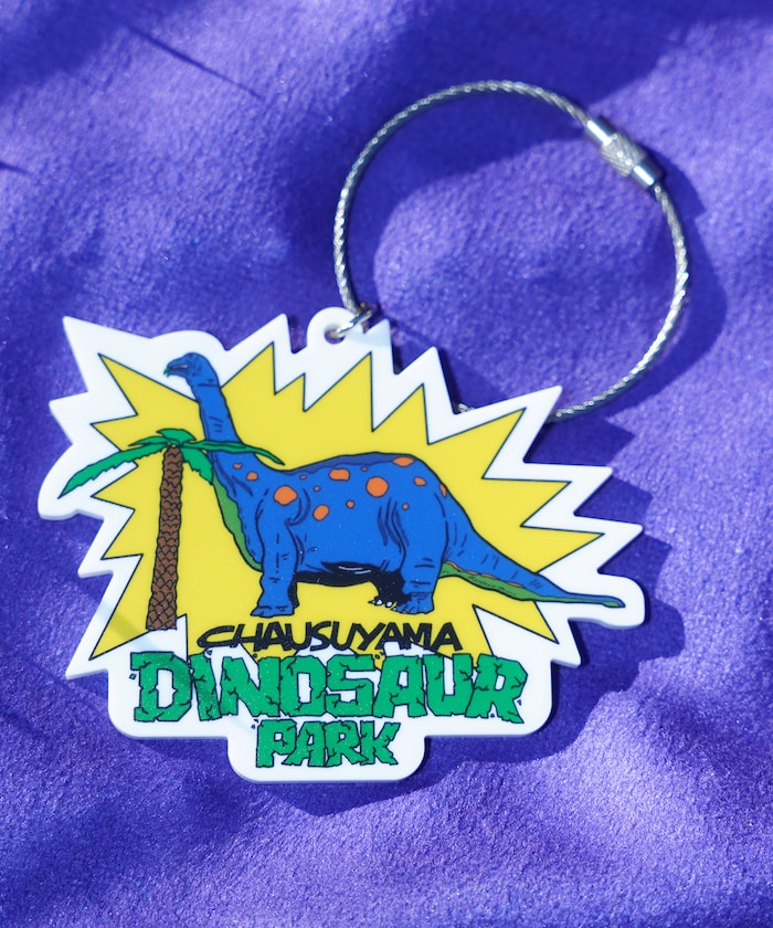 【11月21日12:00~販売開始】「恐竜公園」キーホルダー