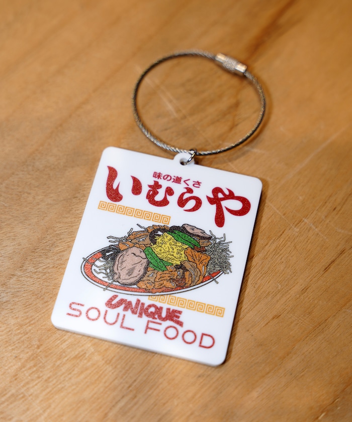 【11月21日12:00~販売開始】「いむらや」キーホルダー