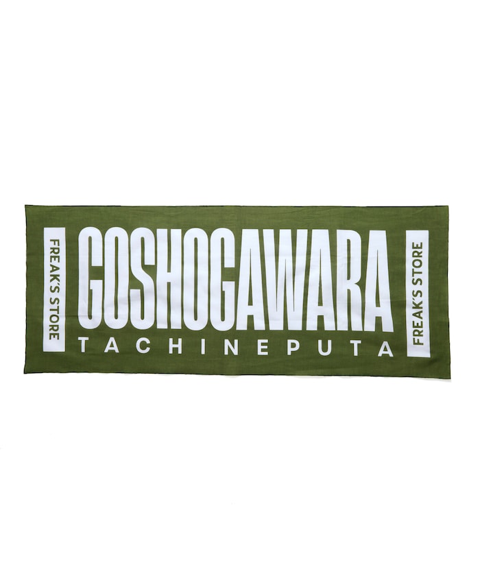 TACHINEPUTA TENUGUI