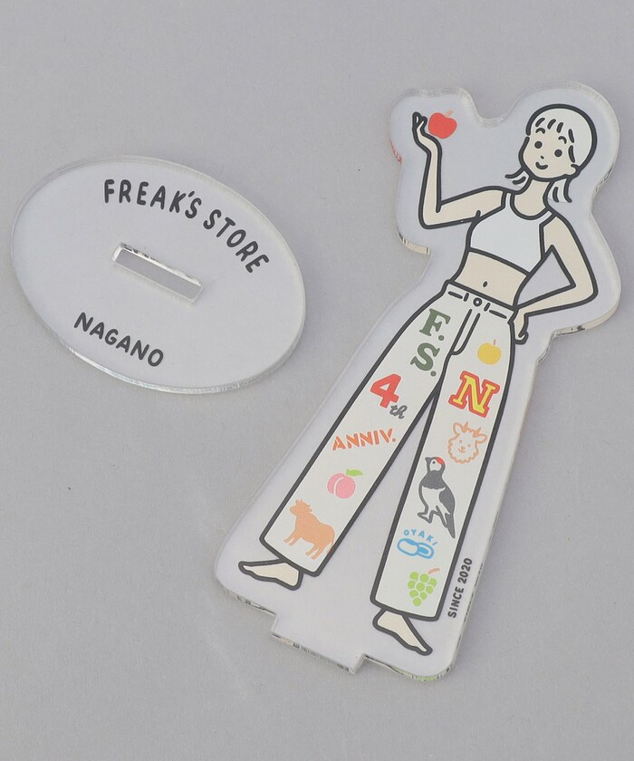 FREAK