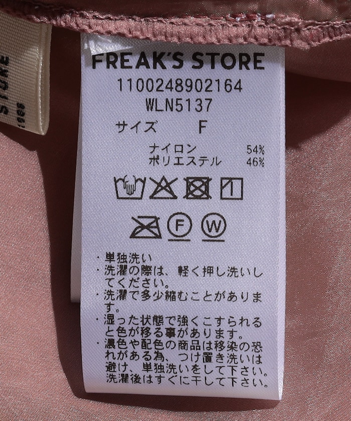 商品サムネイル