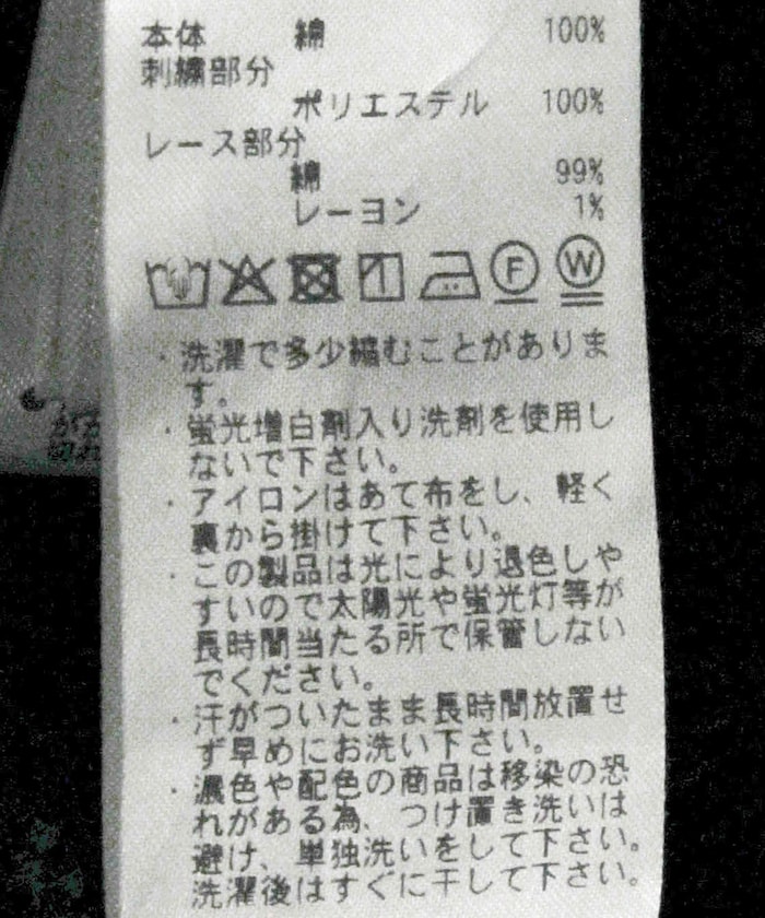 商品サムネイル