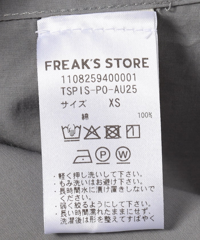 商品サムネイル