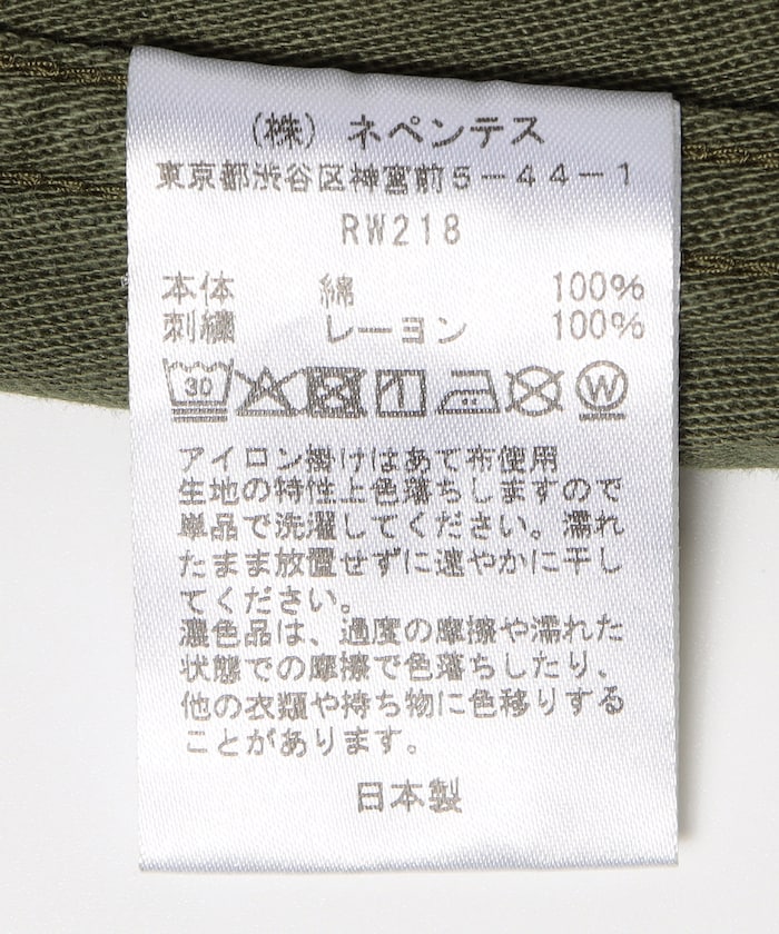 商品画像