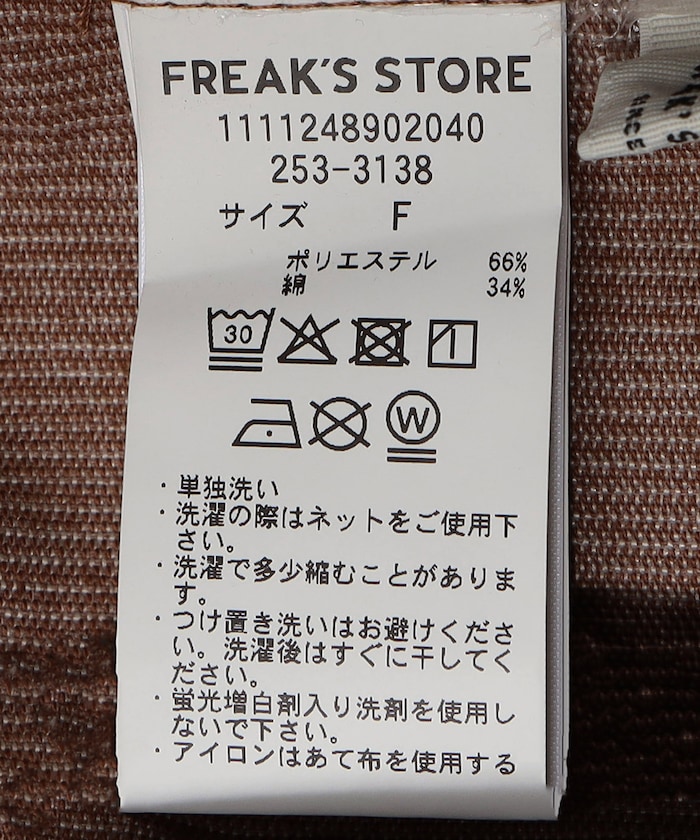 商品サムネイル